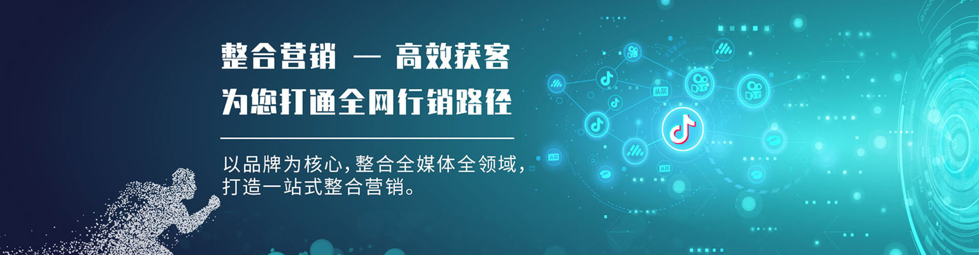 舟曲百度推广代理